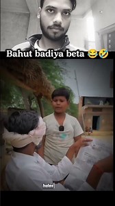 Bahut badiya beta 😂🤣......#youtubeshorts #ytshorts #shorts #viral #videos