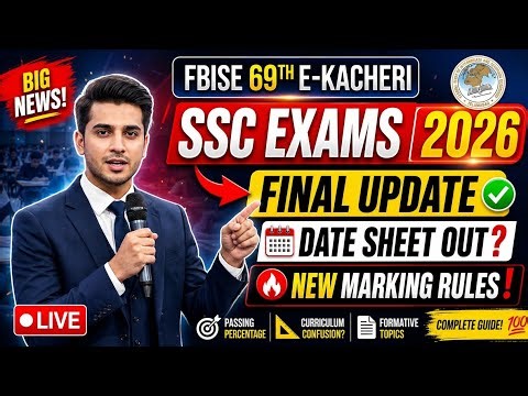 FBISE 69th E-Kacheri Summary 2026 | SSC Marking, SSC Abroad Exams Date Sheet | FBISE 69th E-Kacheri