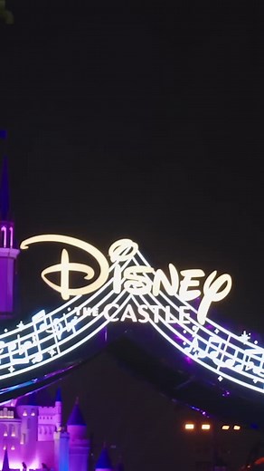 Disney: The Castle - a musical experience that brings you closer than ever to the iconic music of Disney’s beloved animated worlds. At this magical family festival, celebrate music from Disney’s most popular animated films through captivating performances in immersive musical worlds and exhilarating concerts performed live on stage in front of the towering Disney Castle! Created and produced by #BalichWonderStudio in collaboration with Propeller Live, Tim Lawson, and @DisneyConcerts for @RiyadhS