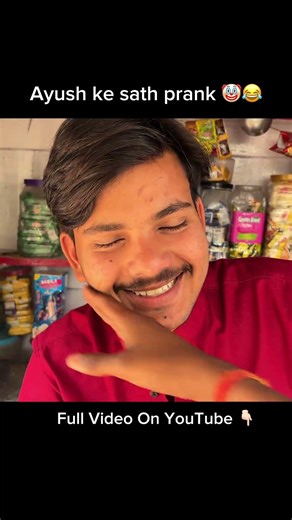 Ayush ke sath prank 🤡😂 #prank #comedy #ytshorts