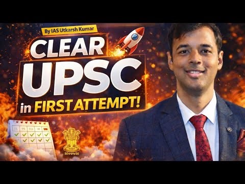 How to Clear UPSC in First Attempt | IAS Utkarsh Kumar Strategy for Beginners 🚀