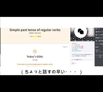 ネイティブキャンプ初心者コース#英会話 #オンラインレッスン#オンライン英会話#ネイティブキャンプ#ネイティブキャンプ初心者#英会話初心者