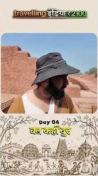 When India Built The World’s Greatest University (travelling india day 04)