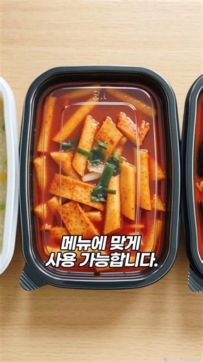 국물 포장 안 샌다고요? 분식·야식 사장님들이 씨앤몰 사각 죽용기를 쓰는 이유