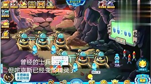 【赛尔号】盘点那些理论上已经彻底绝版的精灵和稀有精灵 #第一蛋