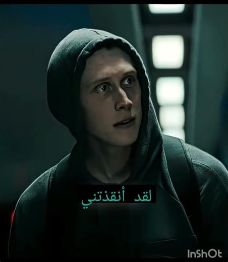 حرامي لكن حنون 👌👌