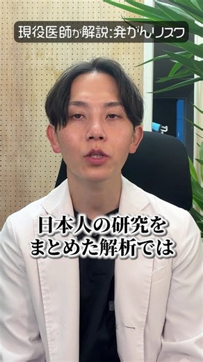 受動喫煙、吸わない人に落ち度は1つもありません｜医師が解説