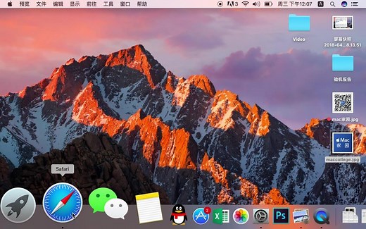 苹果电脑入门：苹果浏览器Safari使用介绍-Mac家园