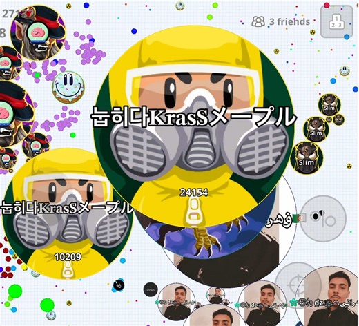 #agario #agariomobile #viralvideos #4up #foruyou | agar io