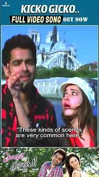 Kicko Gicko Full Video Song Out Now | Endukante Premanta Songs | Ram Pothineni | Tamannaah