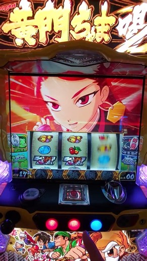 黄門ちゃま喝2 お銀 #パチスロ