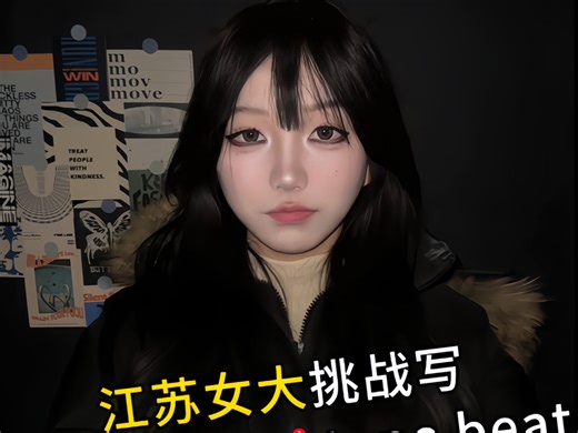 【说唱】当我写了一首bobby&sasi type beat…