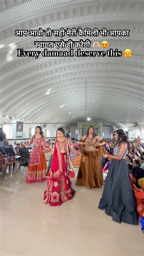 आप आवो तो सही मेरी कैमिली भी आपका स्वागत एसे ही करेगी 🫶🏻😍 #music #shorts #love #viral #youtube