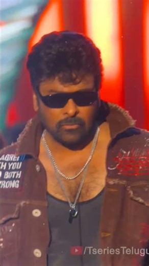 Hook Step Lyrical | ManaShankara Varaprasad Garu | Chiranjeevi | Anil Ravipudi | Bheems |Baba Sehgal