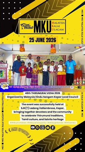 48th Thirumurai Vizha 2026 | Malaysia Hindu Sangam Kapar Local Council |