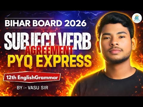 Continuity And Differentiability Long Type Question | 12th Mathematics #12thmathsvvibiharboard