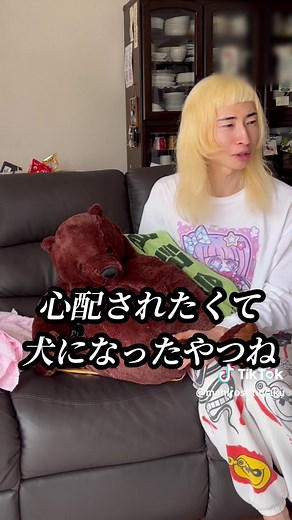 引きこもりの息子と母親のネガティブ会話