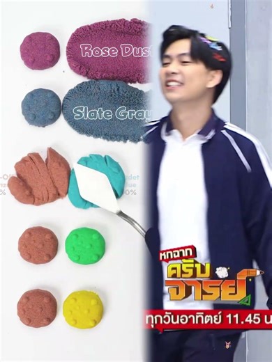 #สแน็คแจ๊คริง #อร่อยสนุกทุกวง #สแน็คแจ๊ค #ขนมดีของคนดี #SNACKJACK
