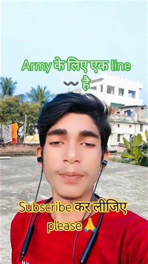 Army ke liye ek line 🔥〰 #ytshorts #shortfeed #shortsfeed #short