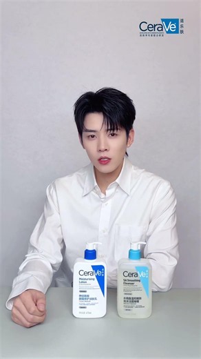 เหรินหาว Brand Friend ของ CeraVe จะมาไลฟ์ 15 ก.ค. นี้