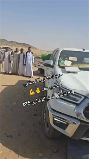 إعادة نشر واكسبلور #CapCut