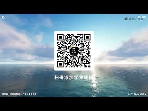 《2024web前端HTML+CSS 零基础入门》 3·3 学员必听
