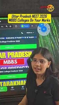 NEET 2026 | UP me Kitne Marks Pe Kaunsa Medical College Milega?