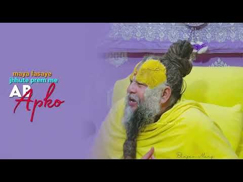 GURU JI ♥️#vrindavan #premanandjimaharaj #bhajan #radharadha