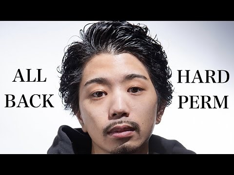 【90sラッパー風/髪型アレンジ】「オールバック×ハードパーマ」の巻き方&セット方法〈メンズ/バーバースタイル〉By Masa