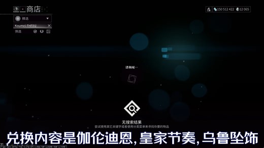 Warframe最新兑换码