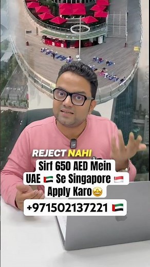 How To Apply Singapore Tourist Visa From Dubai? Apply Singapore From Dubai #singaporetouristvisa