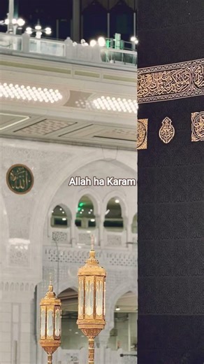 Allah Ha Karam | Heart Touching Naat Shareef | Emotional Kalam 2026 #islamicnaat #muhammadﷺ #shorts