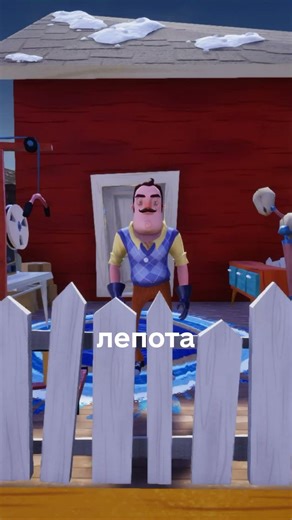 Hello Neighbor Snowfall #shorts