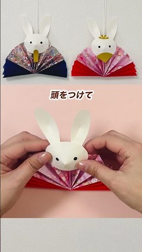 折り紙2枚で作れる、簡単なうさぎの雛人形（ひな人形）の作り方 #手作り工作 #折り紙 #ひな祭り