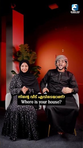 Spoken vs Literature Arabic 🗣️📚