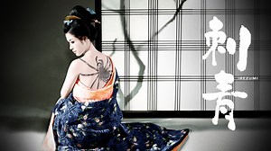 日本经典剧情电影，若尾文子的早期作品，演绎刺青艺妓的悲惨一生