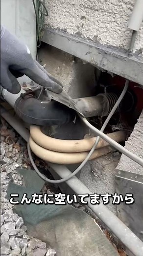 浴室給湯器の配管隙間、ネズミ侵入対策#横浜の害虫駆除屋さん #ネズミ #浴室 #給湯器 #配管 #隙間 #閉塞 #天井裏 #物音