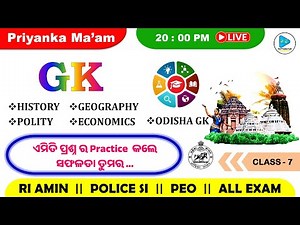 GK Class 7 by Priyanka Mam || History , Geography , Polity and Economics Selected MCQs with PYQ ||