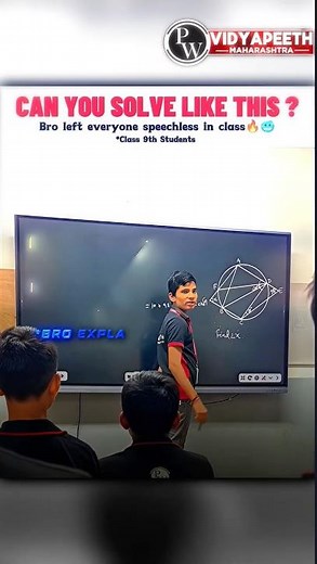 Bro can solve Olympiad Questions easily🤯#physicswallah #pw #pw_motivation #pwians #jee #shorts