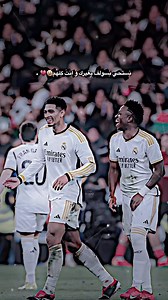 ‎رضوان‎ on Instagram‎: "نستحي#فينيسيوس #كرة_القدم_عشق_لاينتهي #بيلينغهام #الشعب_الصيني_ماله_حل"‎