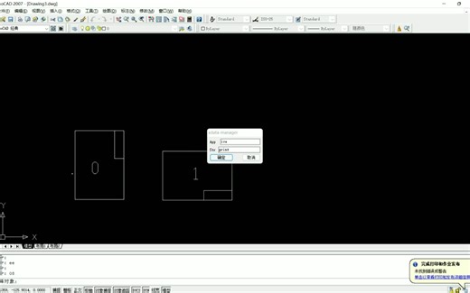 AutoCAD批量打印成PDF（自用）