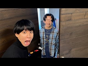 誰もが知ってる超大物スターが4億円の豪邸に突然来ました。