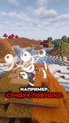 КАК ПОЛУЧИТЬ АРТЕФАКТЫ НА АНАРХИИ МАЙНКРАФТ #topiacube