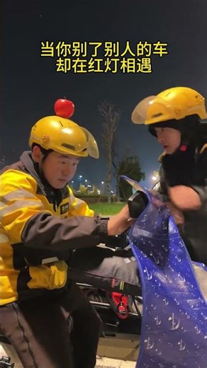 Unboxing the Coolest Rearview Mirror Hack Takeout Xiao Jie