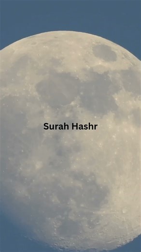 Aaj ki ayat #quranictranslation #ytshorts #quran