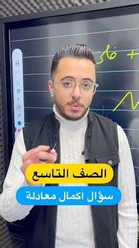 تفاعل المغنيسيوم مع الأكسجين Mg+O2=MgO