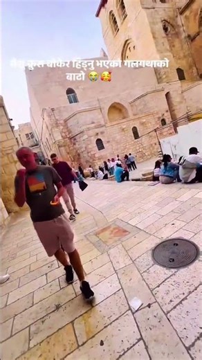 Jesus Crucifixion🥹😔☹️ #shortvideo #shortforyoutube #shortsfeed #shortsviral #holyland #jerusalem