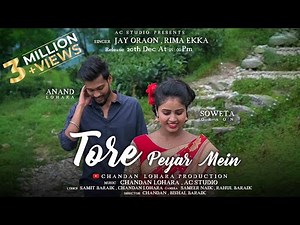 Tore Peyar Mein Full Video | Anand Lohara , Soweta Oraon | Jay , Rima | ft Chandan , Samit