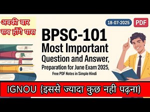 IGNOU BPSC 101 Most Important Questions with Answers | June 2025 Sample Paper Solution