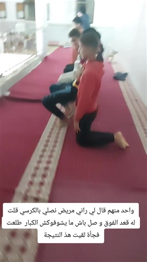 التعليم والصلاة في المدارس: تجربة شخصية